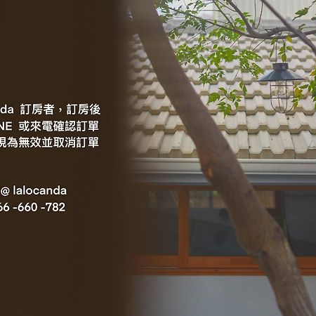 Ferienwohnung Atreeium Tainan Exterior foto